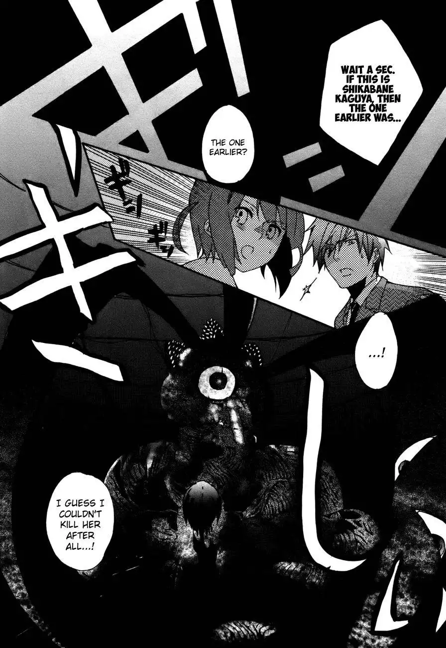 Mushi To Medama To Teddybear Chapter 34 7